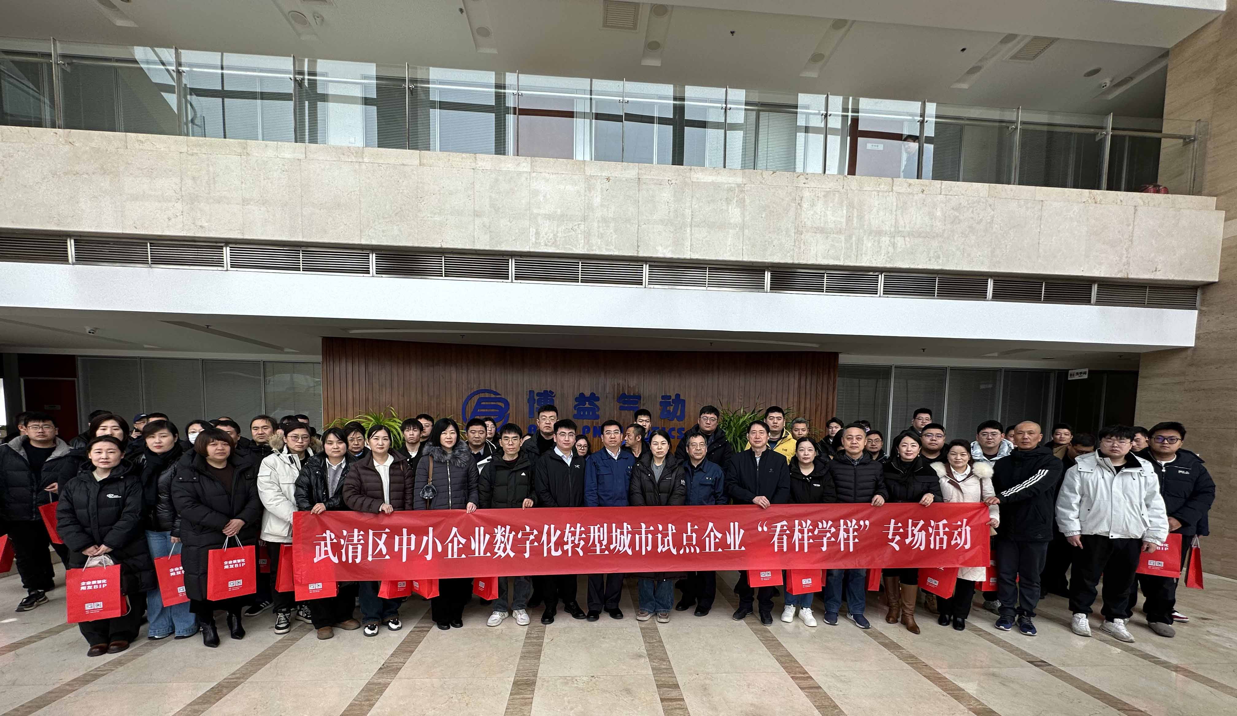 2026.1.29-數字化管理交流分享會-合照-572KB.jpg